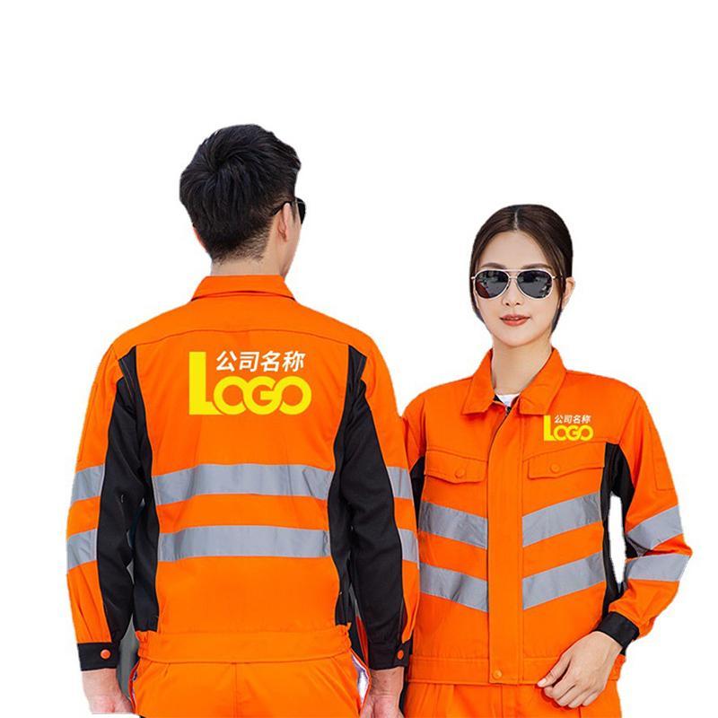 Men'S Reflective Suit Outdoor  - مراجعة Outdoor Adventure Logo وسعره