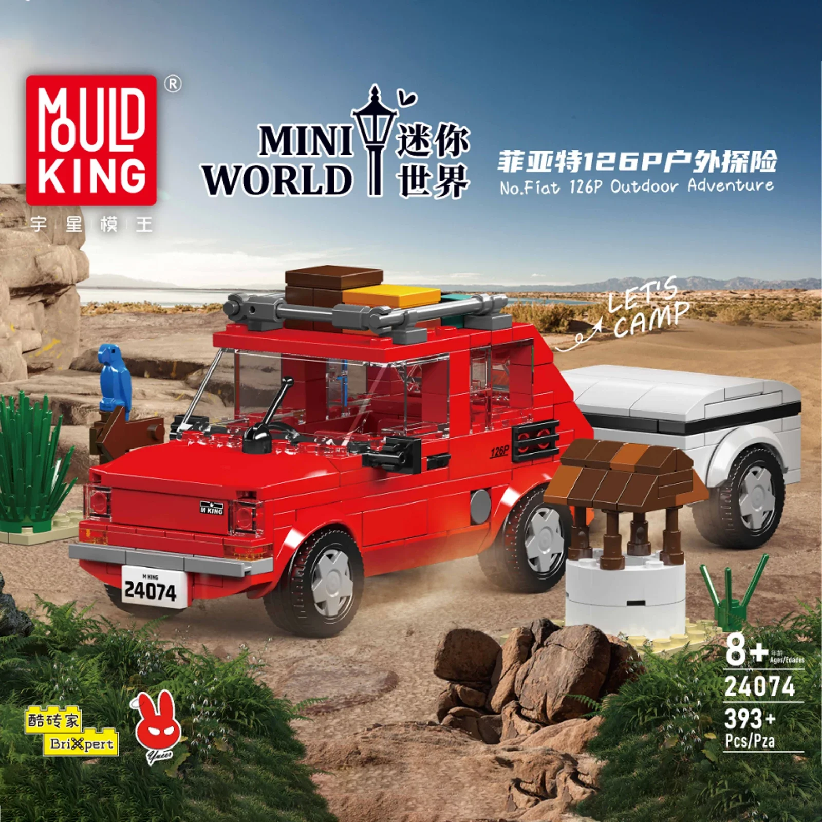 393PCS MOC DIY Camper Van Buil - مراجعة Outdoor Adventure Toys For Kids وسعره