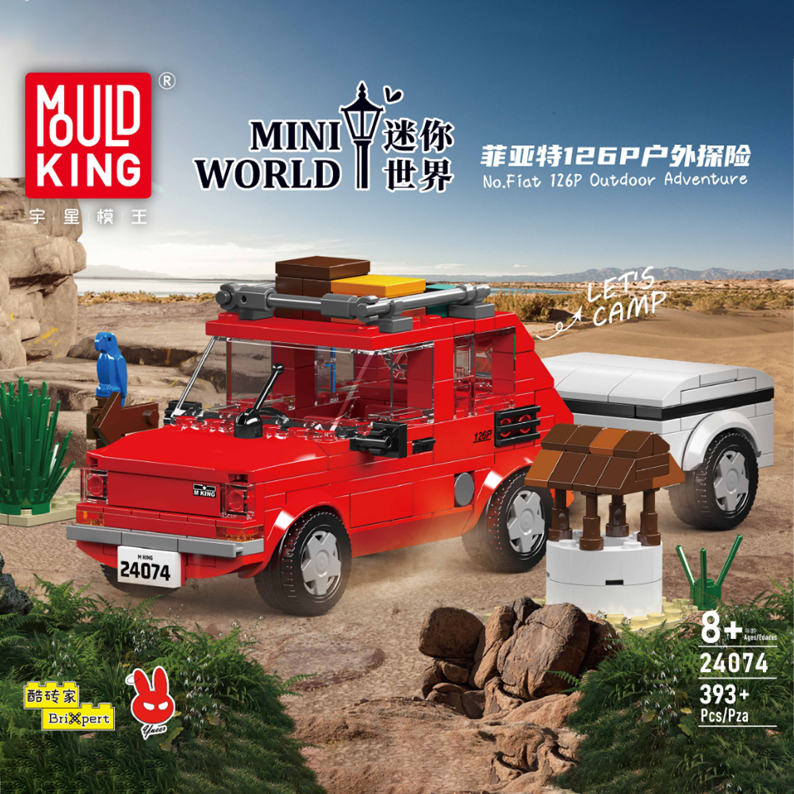 Mould King 24074 No.Fiat 126P  - مراجعة Outdoor Adventure Toys For Kids وسعره