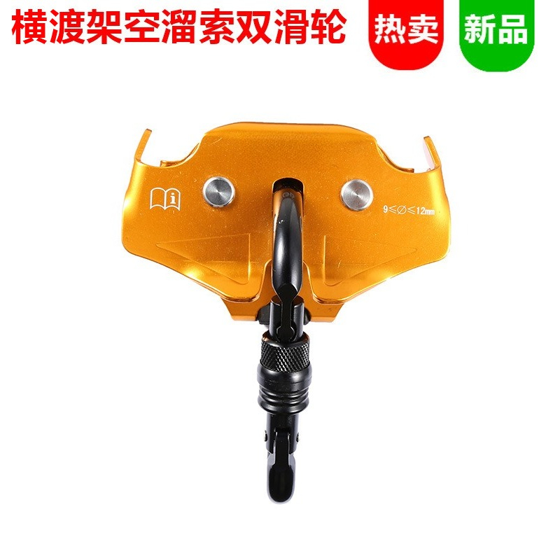Long Range Outdoor Hand Pulley - مراجعة Outdoor Adventure Ziplines & Waterfall وسعره
