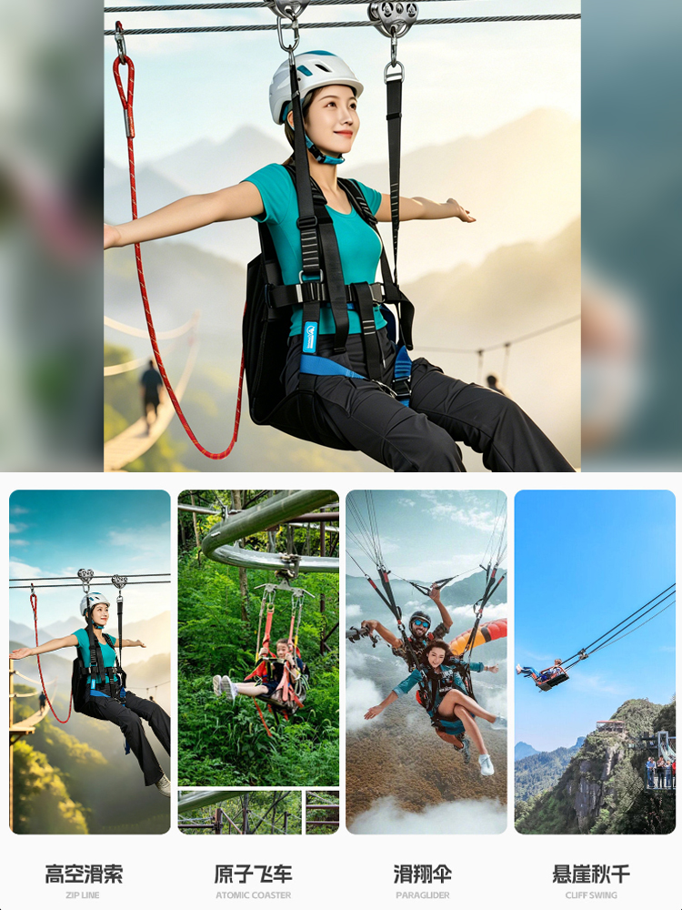 Outdoor High-Altitude Zipline  - مراجعة Outdoor Adventure Ziplines & Waterfall وسعره